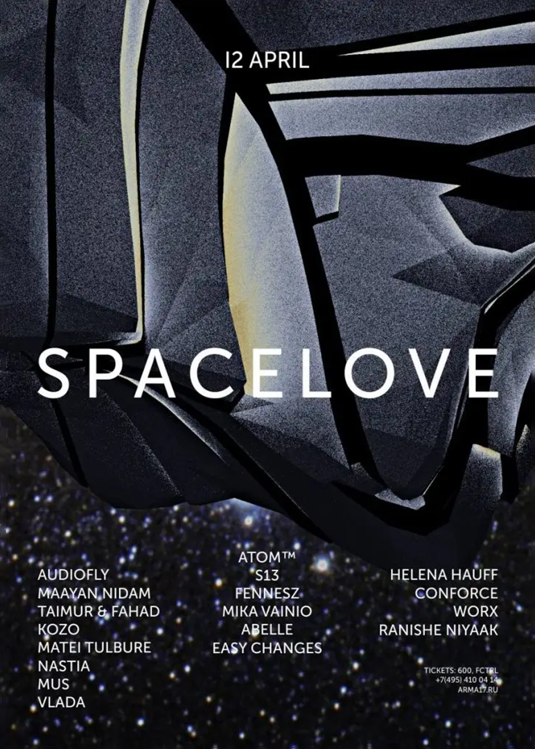 Space Love at Arma17 poster listing S13