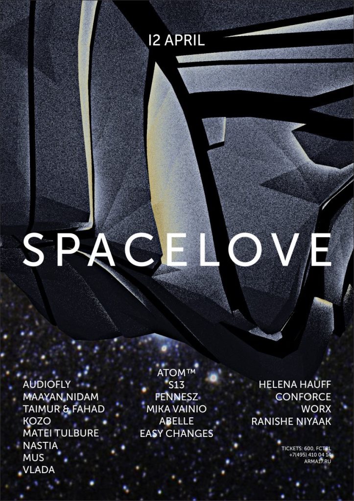Arma17 Space Love poster