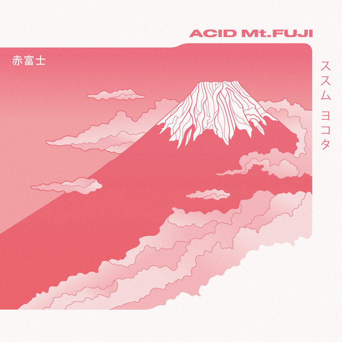 Susumu Yokota — Acid Mt. Fuji (remastered) release artwork