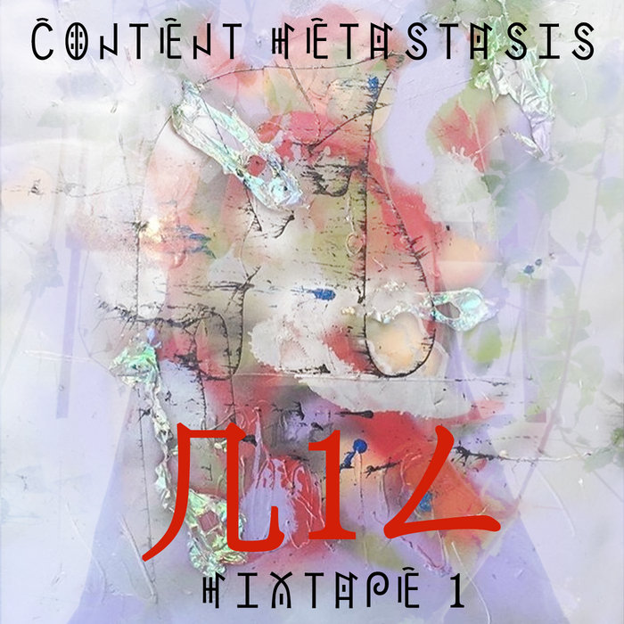 N1L — Mixtape #1 release artwork