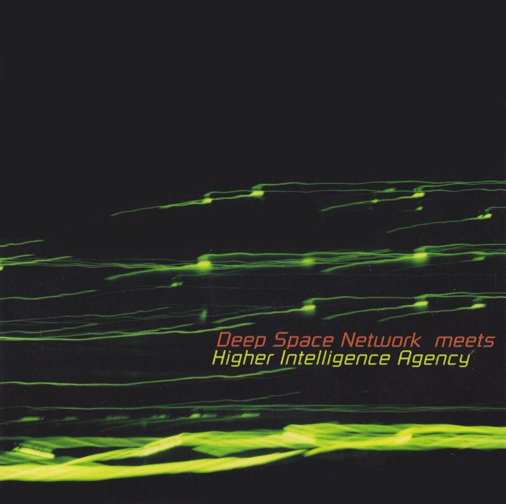Deep Space Network / Higher Intelligence Agency — Deep Space Network meets Higher Intelligence Agency - Remastered 2018 release artwork