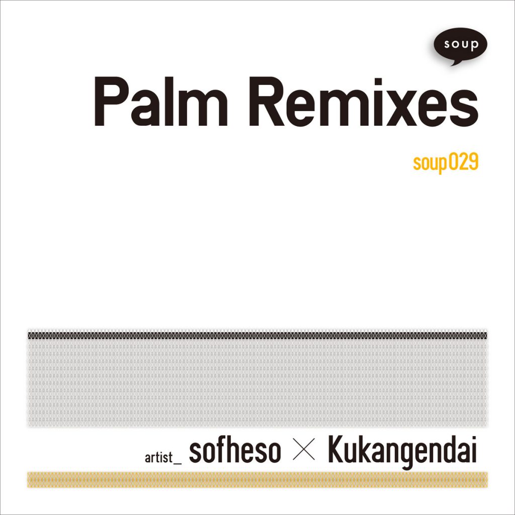 sofheso × Kukangendai — Palm Remixes release artwork