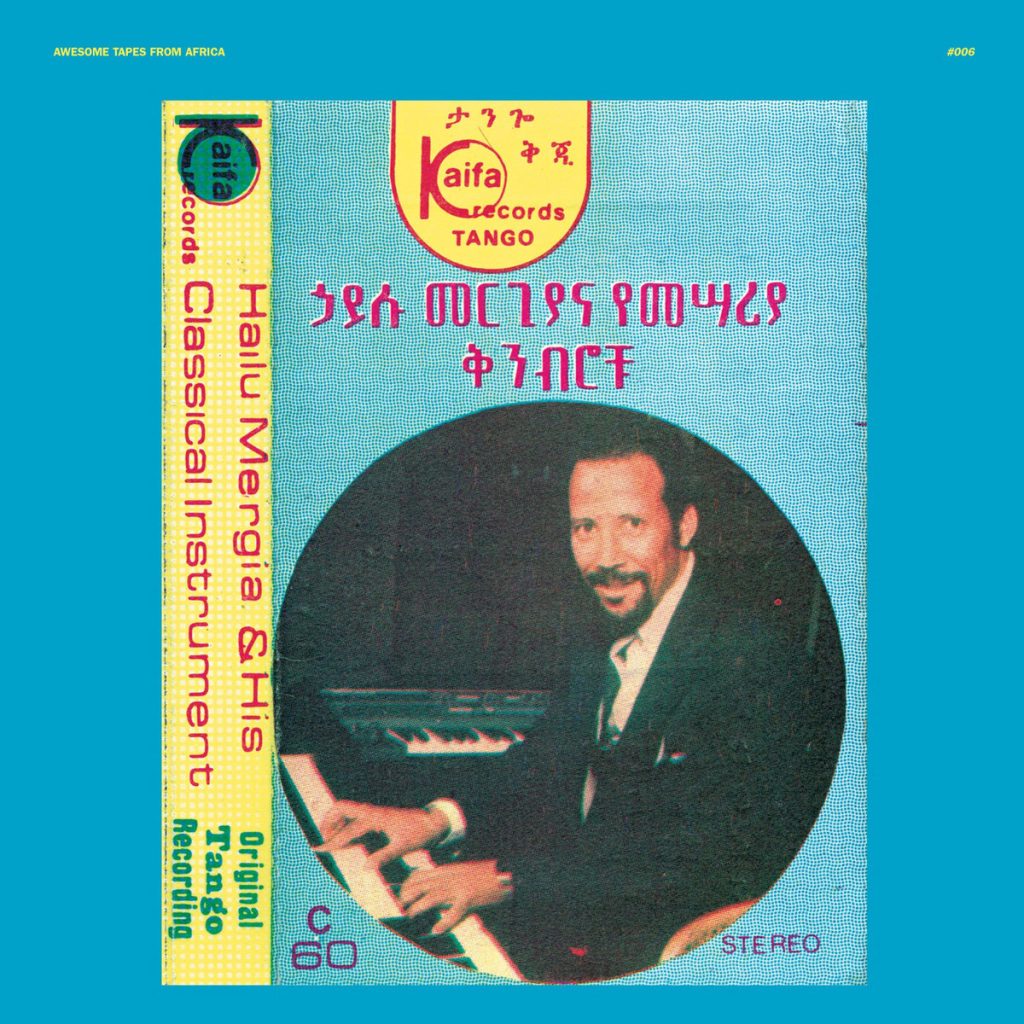 Hailu Mergia — Hailu Mergia & His Classical Instrument: Shemonmuanaye release artwork