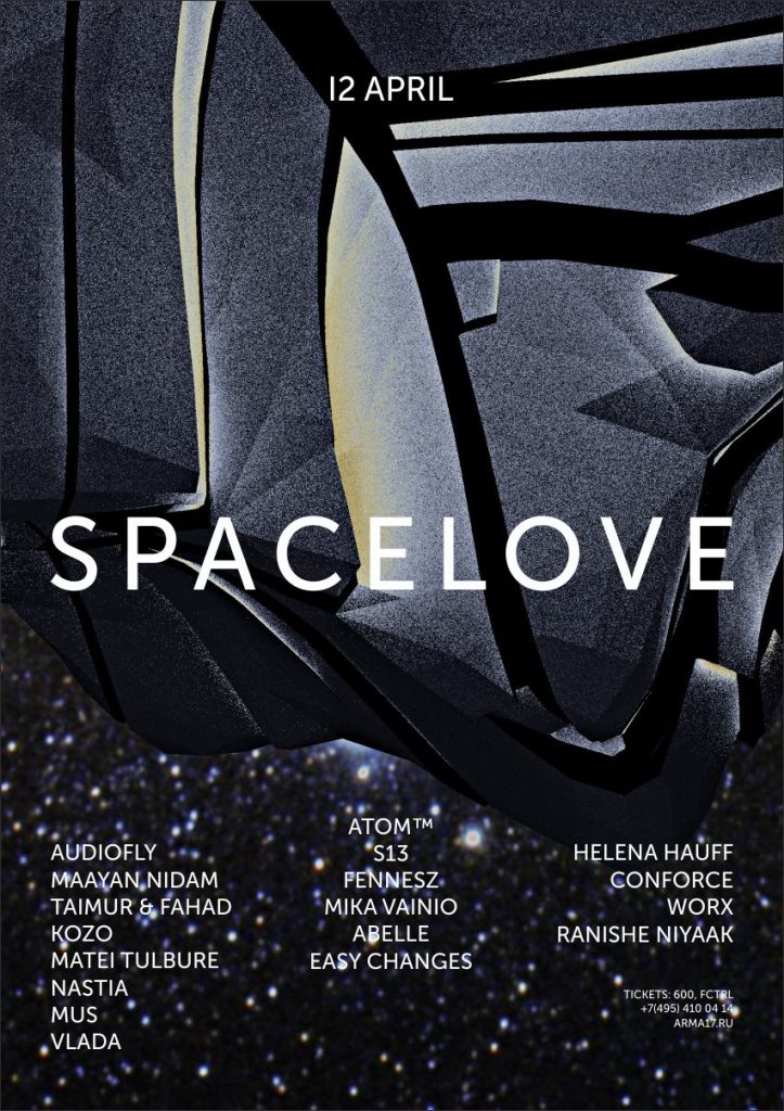 SPACE LOVE event poster, Arma17, 12 April 2014