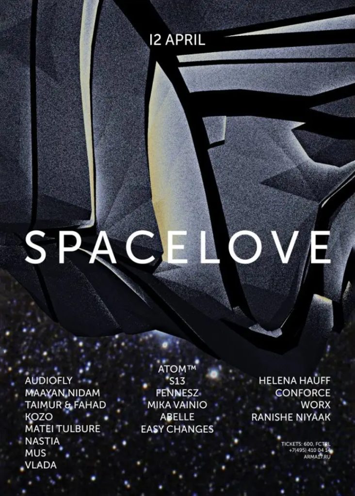 Spacelove poster listing S13, Mika Vainio, Atom™, Fennesz, Helena Hauff and Conforce