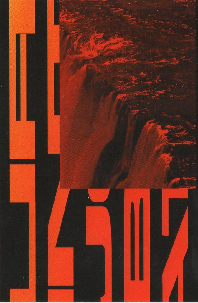 MACE. — Life, Intelligence, Joy, Breathing release artwork