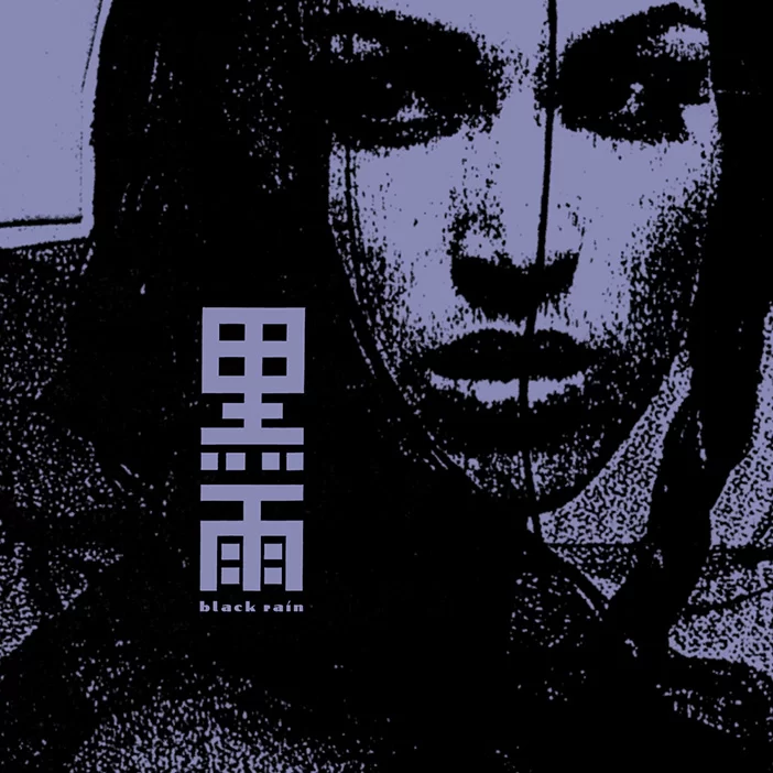 Black Rain — Dark Pool · Blackest Ever Black