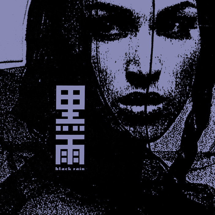 Black Rain — Dark Pool release artwork