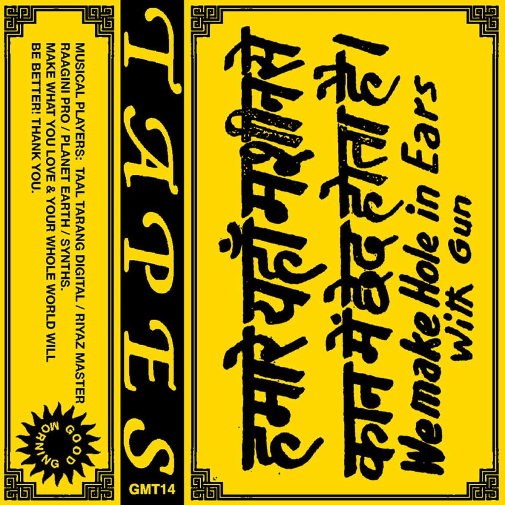 Tapes — Silence Please release artwork