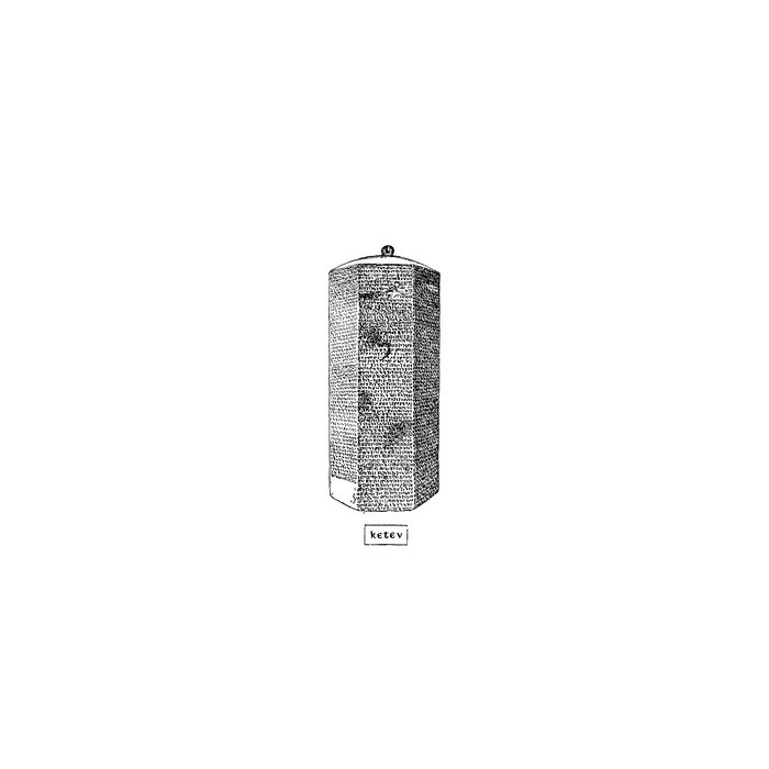 Ketev — I Know No Weekend release artwork