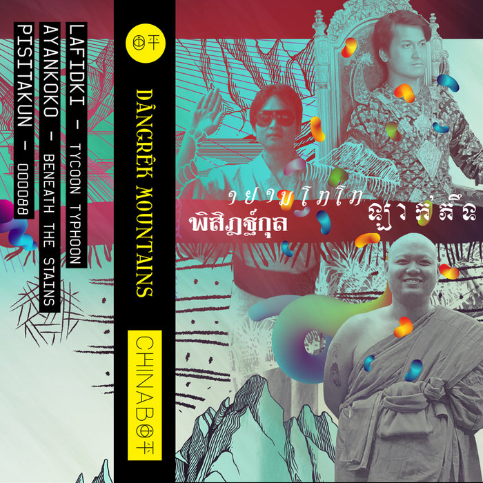 Lafidki, Ayankoko & Pisitakun — Dângrêk Mountains release artwork