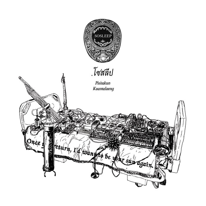 Pisitakun — SOSLEEP release artwork